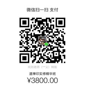 3800